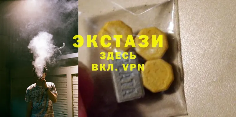 Ecstasy Дубай  Вольск 