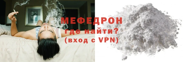 мефедрон VHQ Балахна